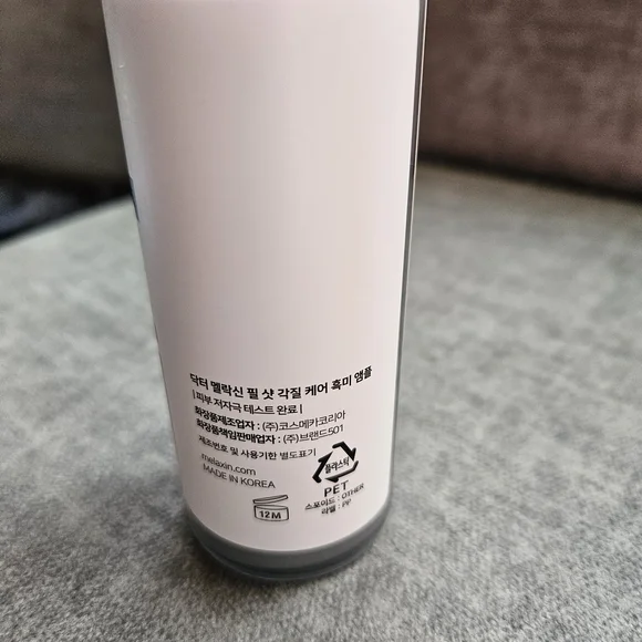 Dr.Melaxin Peel Shot Exfoliant Black Rice Ampoule - Picture 4 of 5